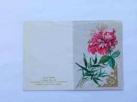 СРСР СССР ^/--/^ Открытка СССР 1990 г. ЦВЕТЫ. &amp;quot;Панорама&amp;quot;. Худ. ДУХНЕВИЧ, мини, двойная, чистая. ^_^^^ Листівка СРСР 1990 р. Цвєти. &amp;quot;Панорама &amp;quot; Худ. ДУХНЕВИЧ, міні, подвійна, чиста. - фото фото фото