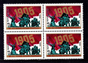 СРСР - СССР - ^/--/^ СССР  1985 г   MNH - революция - квартблок ^_^^^ СРСР 1985 MNH - революція - квартблок - фото фото фото