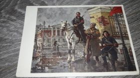СРСР СССР ^/--/^ Открытка СССР Г.К. Савицкий Первые дни Октября 1958 г. ^_^^^ Листівка СРСР Г.К. Савицький Перші дні Жовтня 1958 р. - фото фото фото