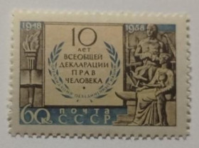 Інше Другое ^/--/^ 1958. Декларация прав человека. Серия. MNH. ^_^^^ 1958. Декларація прав людини. Серія. MNH. - фото фото фото