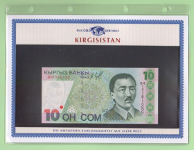 Киргизія Киргизия ^/--/^ КИРГИЗСТАН банкнота 10 сом UNC из серии «Das Geld Der Welt» + сертификат + альбомный лист Киргизія ^_^^^ КИРГИЗСТАН банкнота 10 сом UNC из серии «Das Geld Der Welt» + сертификат + альбомное письмо Киргизия - фото фото фото