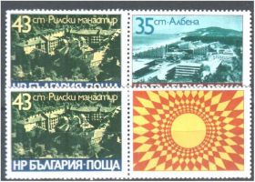 Балканський півострів Балканский полуостров ^/--/^ ZM Болгария 1977 г MNH - сцепки ^_^^^ ZM Болгарія 1977 MNH - фото фото фото