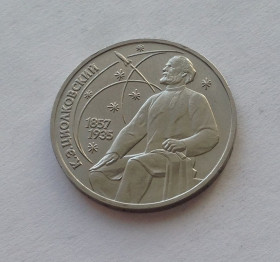 - - ^/--/^ СССР ЦИОЛКОВСКИЙ 1 РУБЛЬ 1987 ГОДА ^_^^^ СРСР ЦИОЛКОВСЬКИЙ 1 РУБЛЬ 1987 - фото фото фото