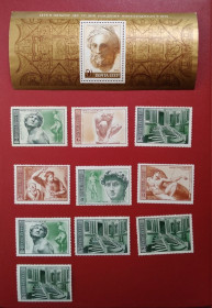 Мистецтво Искусство ^/--/^ СССР 1975 г - 500-летие со дня рождения Микеланджело Буонаротти, НЕГАШ ^_^^^ СРСР 1975 р - 500-річчя від дня народження Мікеланджело Буонаротті, Негаш - фото фото фото