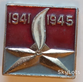 Пам'ятні і ювілейні Памятные и юбилейные ^/--/^ СССР война памятники Украина флаг ^_^^^ СРСР війна пам'ятники Україна прапор - фото фото фото