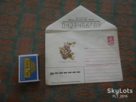 СРСР СССР ^/--/^ С праздником , дорогие женщины ! Худ .В.Дергилева 1987 г. Вид. 2 ^_^^^ Зі святом , дорогі жінки ! Худ .В.Дергілева 1987 р. Вид. 2 - фото фото фото