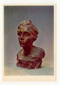 СРСР СССР ^/--/^ СССР 1976 открытка Скульптура Голубкина з. 179 ^_^^^ СРСР 1976 листівка Скульптура Голубкіна з. 179 - фото фото фото