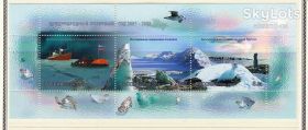 Транспорт Транспорт ^/--/^ Флот . Россия 2007 г MNH - блок - Арктика - флора , птицы ^_^^^ Росія 2007 р MNH - блок - Арктика - флора, птахи - фото фото фото