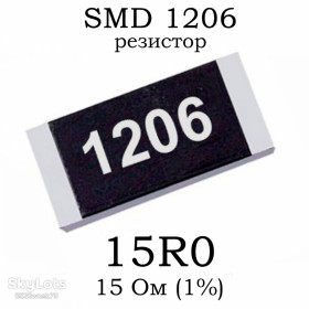 Резистори Резисторы ^/--/^ SMD 1206  (3216) резистор 15 /--/ R /--/ 0 15 Ом 14 /--/ w  (1%) ^_^^^ SMD 1206 (3216) резистор 15 /--/ R /--/ 0 15 Ом 14 /--/ w (1%) - фото фото фото