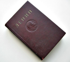 Видання - р. Издания - гг. ^/--/^ Книга 1941 год. В.И. Ленин 4-е издание Полное собрание сочинений. Том 2 ^_^^^ Книга 1941 року. В.І. Ленін 4-е видання Повне зібрання творів. Том 2 - фото фото фото