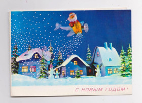 СРСР СССР ^/--/^ З НОВИМ РОКОМ - С НОВЫМ ГОДОМ = листівка 1980 р. = ПОКЛАД = подвійна чиста + ^_^^^ С Новым годом - с новым годом = открытка 1980 г. = ПОКЛАД = двойная чистая + - фото фото фото