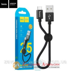 Зарядні пристрої Зарядные устройства ^/--/^ USB кабель micro микро короткий hoco 25 /--/ см ^_^^^ USB кабель micro мікро короткий hoco 25 /--/ см - фото фото фото