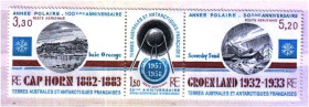 Освоєння космосу Освоение космоса ^/--/^ Космос . ТААФ 1982 г MNH - сцепка ^_^^^ ТААФ 1982 MNH - зчіпка - фото фото фото