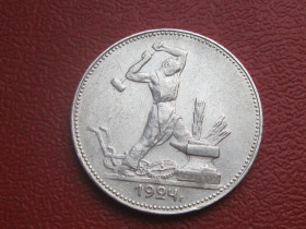 - - ^/--/^ СССР 50 копеек 1924 г. Серебро. П.Л. Оригинал..Отличный сохран !  (5) ^_^^^ СРСР 50 копійок 1924 р. Срібло. П.Л. Оригінал. Хороший захист! (5) - фото фото фото