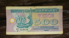 Загальнодержавні випуски Общегосударственные выпуски ^/--/^ Ukraine 500 карбованців 1992 серія 5 ...974 ^_^^^ Ukraine 500 рублей 1992 серия 5...974 - фото фото фото