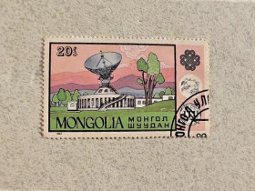 Монголія Монголия ^/--/^ Поштова марка Монголія &amp;quot; Космос &amp;quot; 1983 рік ^_^^^ Почтовая марка Монголия &amp;quot; Космос &amp;quot; 1983 год - фото фото фото