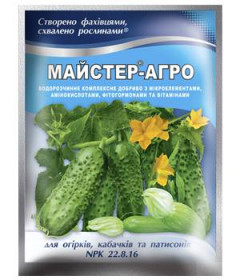 Рідини, гелі від комах Жидкости, гели от насекомых ^/--/^ Удобрение Мастер-Агро для огурцов, кабачков и патисонов 100 гр ^_^^^ Схвалення Майстер-Агро для огірків, шинків і патісонів 100 гр - фото фото фото