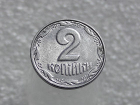 Обігові Обиходные ^/--/^ 2 копійки 2005 рік Україна &amp;quot; Брак, Проточка Штемпеля Аверса та Реверса по Колу &amp;quot;  (202+) ^_^^^ 2 копейки 2005 год Украина &amp;quot; Брак, Сработка Штемпеля Аверса и Реверса по Колу &amp;quot; (202+) - фото фото фото