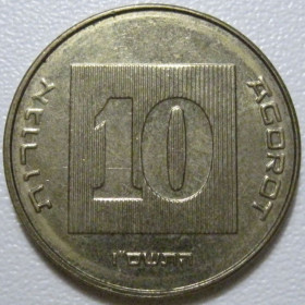 Ізраїль Израиль ^/--/^ Ізраїль 10 агорот 2006 року #39743 ^_^^^ Израиль 10 агорот 2006 года #39743 - фото фото фото