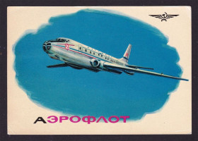 Тематичні колекції Тематические коллекции ^/--/^ Авиация . СССР ПК 1965 г -  АЭРОФЛОТ ТУ 104 /--/ А - 2 /--/ а скана ^_^^^ СРСР ПК 1965 р - АЕРОФЛОТ ТУ 104 /--/ А - 2 /--/ а скана - фото фото фото