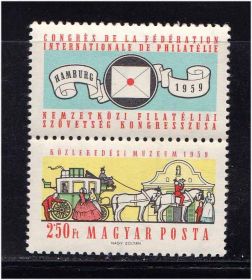 Транспорт Транспорт ^/--/^ Техника Транспорт Венгрия 1959 г MNH - сцепка ^_^^^ Техніка Транспорт Угорщина 1959 MNH - зчіпка - фото фото фото