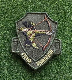Інше Другое ^/--/^ Шеврон Украина ППО Миколаїв № 1097 ^_^^^ Шеврон Украина ПВО Николаев No 1097 - фото фото фото