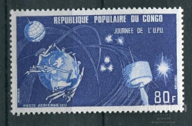 Освоєння космосу Освоение космоса ^/--/^ Конго Congo 1966 Mi 93 MNH - Satellites Earth MNH - фото фото фото