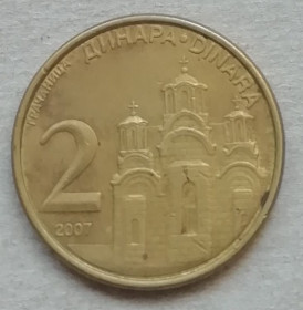 Сербія Сербия ^/--/^ Сербия 2 динара 2007 ^_^^^ Сербія 2 динара 2007 - фото фото фото