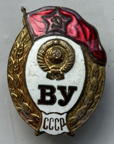 СРСР СССР ^/--/^ Нагрудний знак СРСР про закінчення військового училища зразка 1957 року ^_^^^ Нагрудный знак СССР об окончании военного училища образца 1957 года - фото фото фото