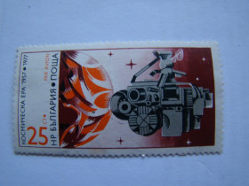 Інші країни Другие страны ^/--/^ Болгария, Михель 2009  (Юговост. Европа), 2634, 20 лет запуска первого спутника. ^_^^^ Болгарія, Міхель 2009 (Південна Європа), 2634, 20 років запуску першого супутника. - фото фото фото