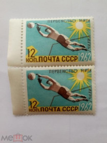 СРСР - СССР - ^/--/^ СССР 1962 г. ПЕРВЕНСТВО МИРА, ЛЕТНИЕ ВИДЫ СПОРТА 2700 (2614). СЦЕПКА. Чистые (3) ^_^^^ СРСР 1962 р. Першість світу, літні види спорту 2700 (2614). СЦЕПКА. Чисті (3) - фото фото фото
