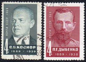 СРСР - СССР - ^/--/^ СРСР 1969 - Діячі Комуністичної партії та Радянської держави  (Г) повна серія ^_^^^ СССР 1969 — Деятели Коммунистической партии и Советского государства (Г) полная серия - фото фото фото