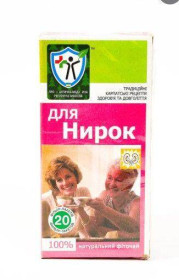 Чай Чай ^/--/^ Фіточай &amp;quot;Для нирок&amp;quot; 20 /--/ пак ^_^^^ Фиточай &amp;quot; Для почек &amp;quot; 20 /--/ пак - фото фото фото