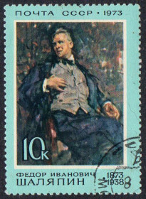 СРСР - СССР - ^/--/^ СРСР 1973 – 100 років від дня народження Ф.І. Шаляпіна  (Г) ^_^^^ СССР 1973 - 100 лет со дня рождения Ф.И. Шаляпина (Г) - фото фото фото