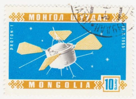 Монголія Монголия ^/--/^ Монголия 1966 г. № 454 гашеная ^_^^^ Монголія 1966 р. No 454 гашена - фото фото фото