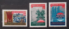 Історія та особистості История и личности ^/--/^ СССР 1975 г - 58-я годовщина Октябрьской революции,  НЕГАШ ^_^^^ СРСР 1975 р - 58-а річниця Жовтневої революції, НЕГАШ - фото фото фото