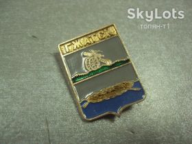 Геральдика Геральдика ^/--/^ знак герб гжатск №15334 ^_^^^ знак герб джатськ No /--/ 15334 - фото фото фото