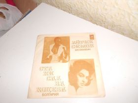 Платівки Пластинки ^/--/^ пластинка АФРИК СИМОН и СТАНИСЛАВА КОЦЕВА ^_^^^ платівка АФРІК СИМОН і СТАНІСЛАВА КОЦЕВА - фото фото фото