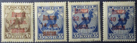 Інше Другое ^/--/^ СССР Вспомогательный выпуск Доплата золотом 1924 ^_^^^ СРСР Допоміжний випуск Доплата золотом 1924 - фото фото фото