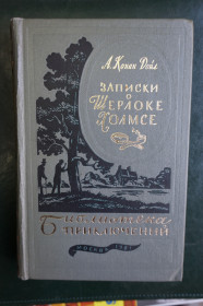 Видання - р. Издания - гг. ^/--/^ Жюль Верн. Дети капитана Гранта. Серия:Библиотека приключений. Том 3. 1983 /--/ г. ^_^^^ Жуль Верн. Діти капітана Гранта. Серія: бібліотека пригод. Том 3.1983 /--/ р. - фото фото фото