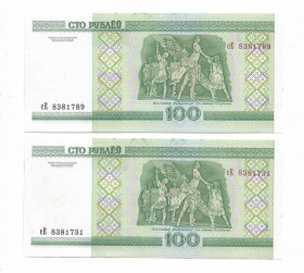 Білорусь Беларусь ^/--/^ Беларусь 100 рублей 2000 модификация 2011, печать в 2014 UNC ^_^^^ Білорусь 100 рублів 2000 модифікація 2011, печатка в 2014 UNC - фото фото фото