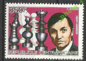 ЦАР ЦАР ^/--/^ ЦАР 1984 шахматы Карпов 1 /--/ м. ^_^^^ ЦАР 1984 шахи Карпов 1 /--/ м. - фото фото фото