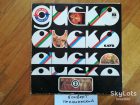 Платівки Пластинки ^/--/^ Дискоклуб-2  (3,4)-VG+, Мелодія ^_^^^ Дискоклуб-2 (3,4)-VG+, Мелодия - фото фото фото