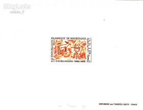 Фауна Фауна ^/--/^ Мавритания   MNH  - люкс блок = охота = наскальные рмсунки ^_^^^ Мавританія MNH - люкс блок - фото фото фото