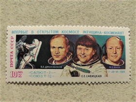 СРСР - СССР - ^/--/^ Поштова марка СССР &amp;quot; Політ космонавтів на кораблі СоюзТ-12 і станції Салют-7 &amp;quot; 1985 рік** ^_^^^ Почтовая марка СССР &amp;quot; Космос &amp;quot; 1985 год - фото фото фото