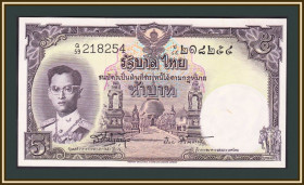 Таїланд Таиланд ^/--/^ Таиланд 5 бат 1956 P-75  (75 /--/ d.4) UNC ^_^^^ Таїланд 5 бат 1956 P-75 (75 /--/ d.4) UNC - фото фото фото
