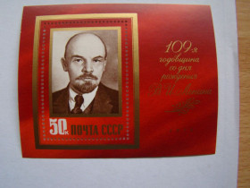 СРСР - СССР - ^/--/^ СССР, Михель  (2009),блок 138, 109 годовщина со дня рождения В.И.Ленина. Почтовый блок. ^_^^^ СРСР, Міхель (2009), блок 138, 109 річниця з дня народження В.І.Леніна. Поштовий блок. - фото фото фото