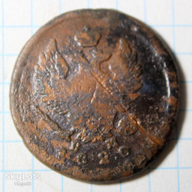 - (Олександр I) - (Александр I) ^/--/^ 2 копейки 1820 ем ^_^^^ 2 копійки 1820 ем - фото фото фото