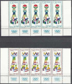 Ізраїль Израиль ^/--/^ Израиль 1976 шахматы 5 /--/ х /--/ 2 /--/ м. ^_^^^ Ізраїль 1976 шахи 5 /--/ х /--/ 2 /--/ м. - фото фото фото