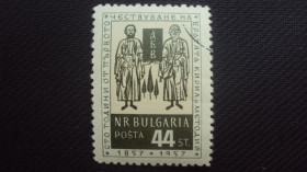 Балканський півострів Балканский полуостров ^/--/^ Болгария 1957 /--/ г. гаш. ^_^^^ Болгарія 1957 р. гаш. - фото фото фото
